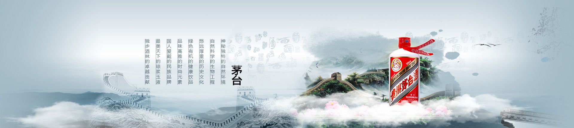 洛菲代理